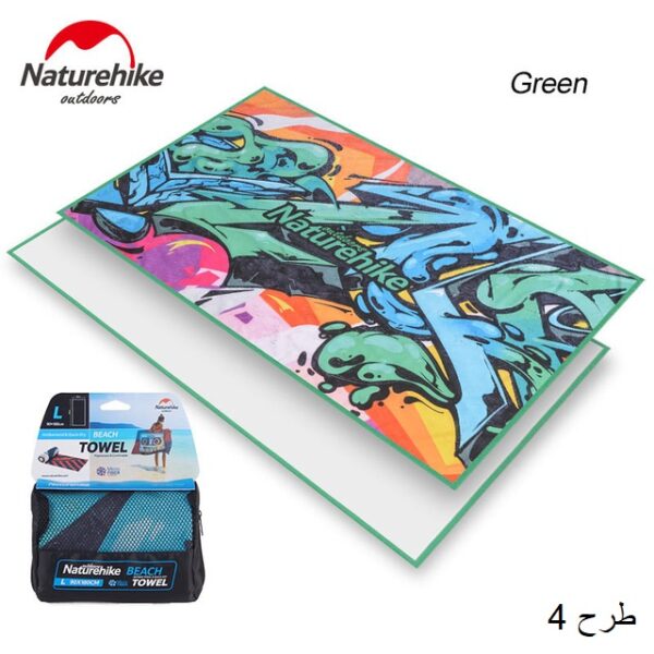 حوله مسافرتی میکروفایبر نیچرهایک - Image 10