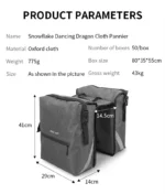 خورجین دوچرخه اسلنف ESLNF - Image 9