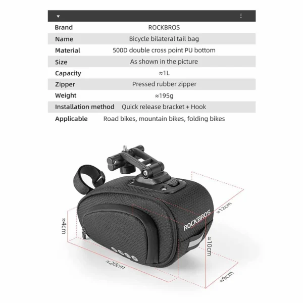 کیف زیر زین دوچرخه راکبراس C40 1L - Image 8